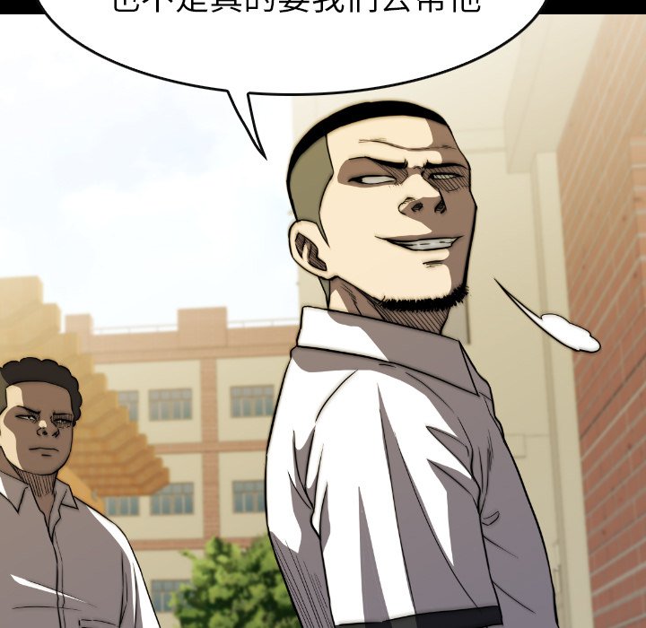 第29話 - 第132张