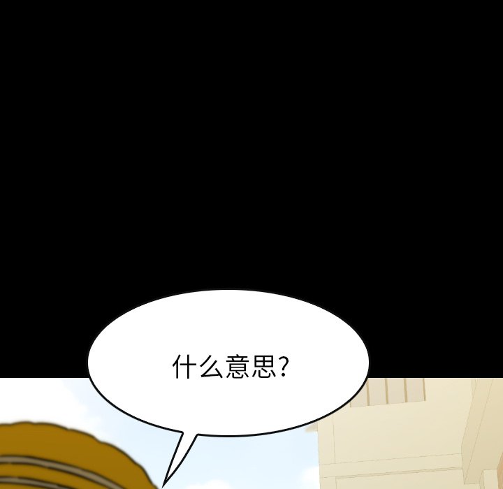 第29話 - 第134张
