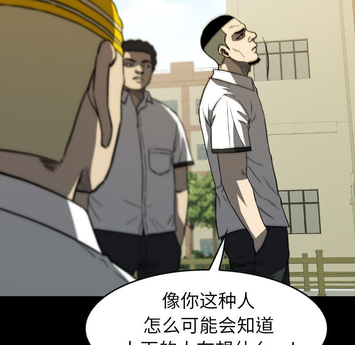 第29話 - 第135张