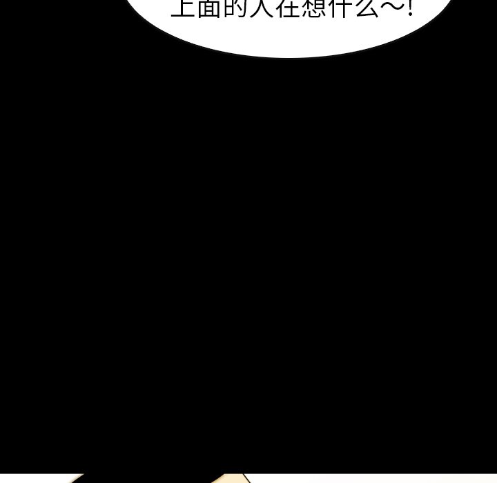 第29話 - 第136张