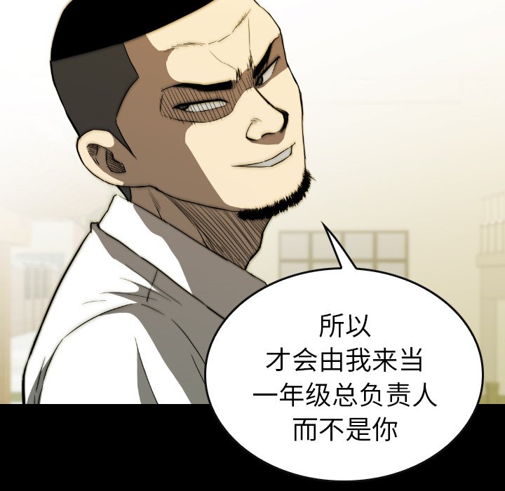 第29話 - 第137张