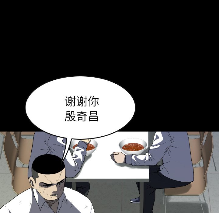 第29話 - 第140张