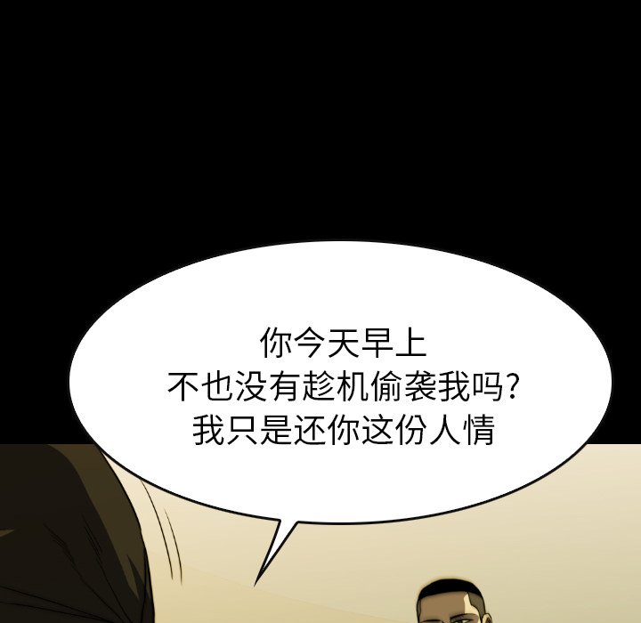 第29話 - 第143张