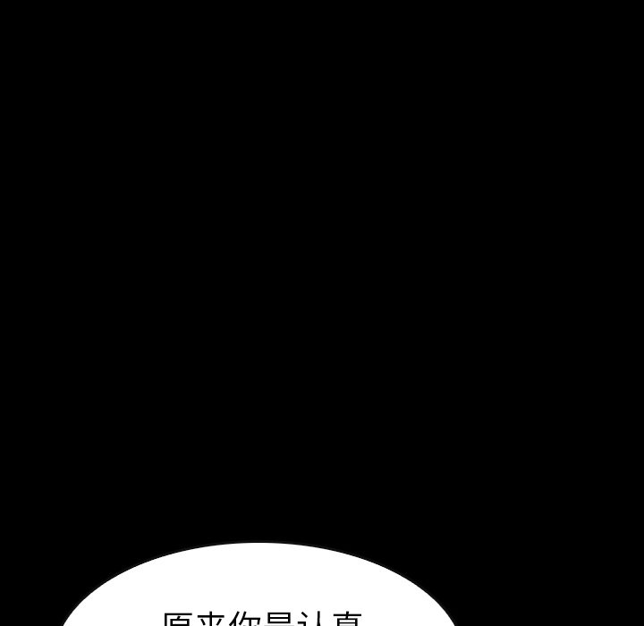 第29話 - 第145张