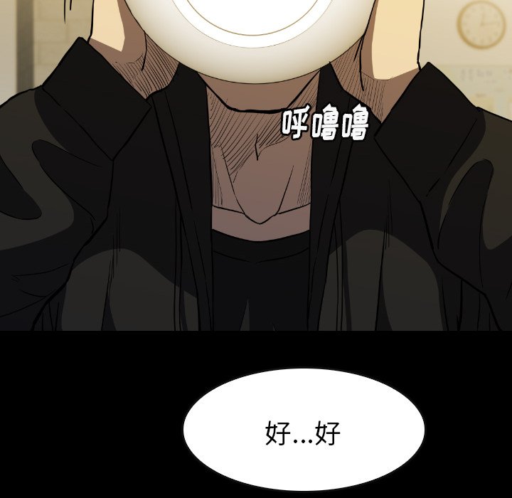 第29話 - 第149张