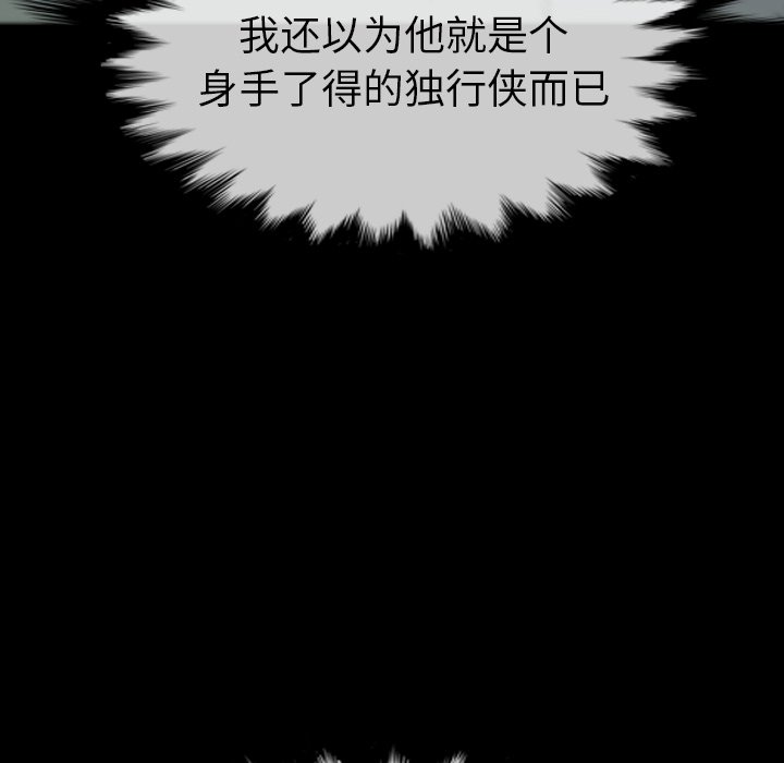 第29話 - 第155张