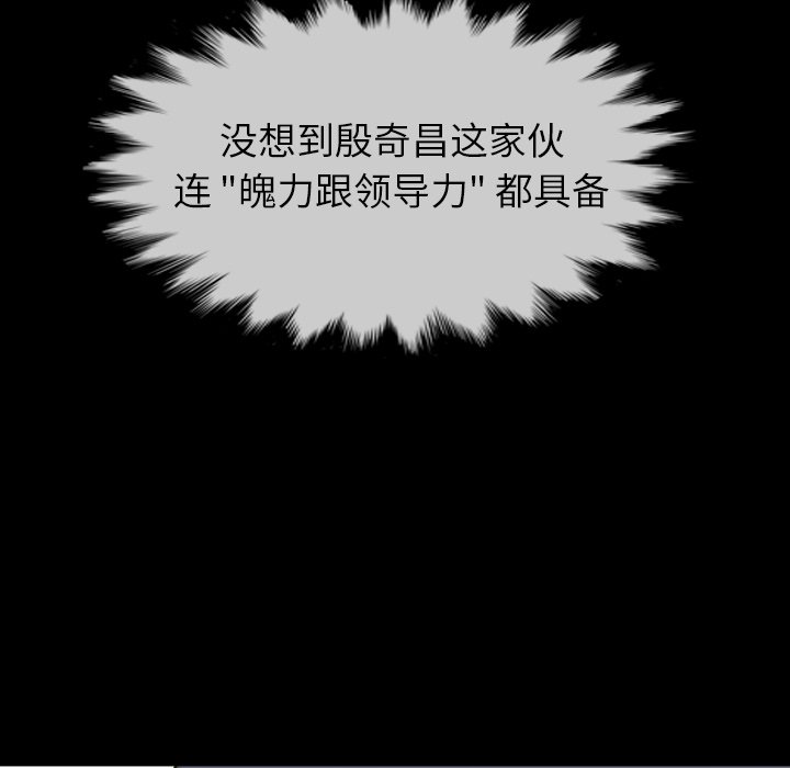 第29話 - 第156张