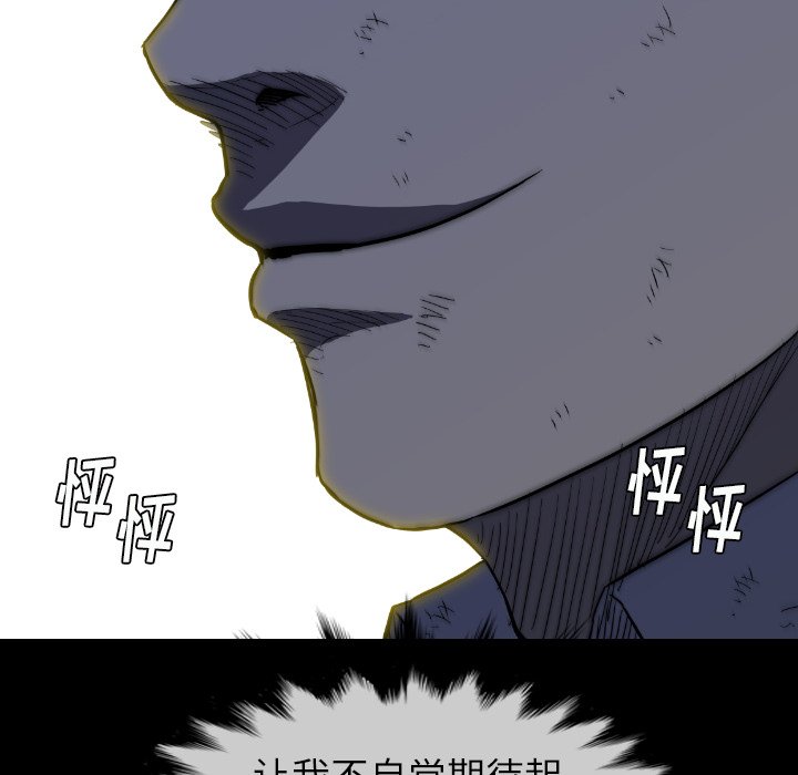 第29話 - 第157张