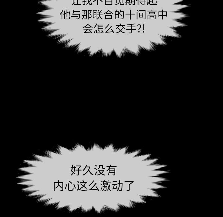 第29話 - 第158张