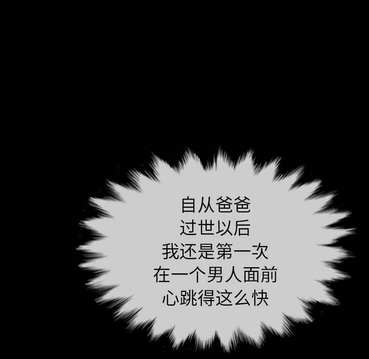 第29話 - 第159张