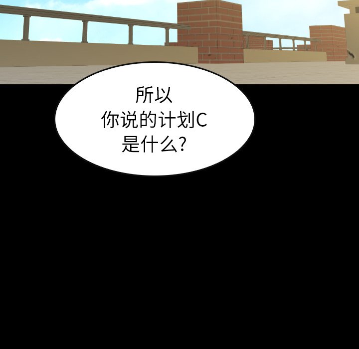第29話 - 第164张