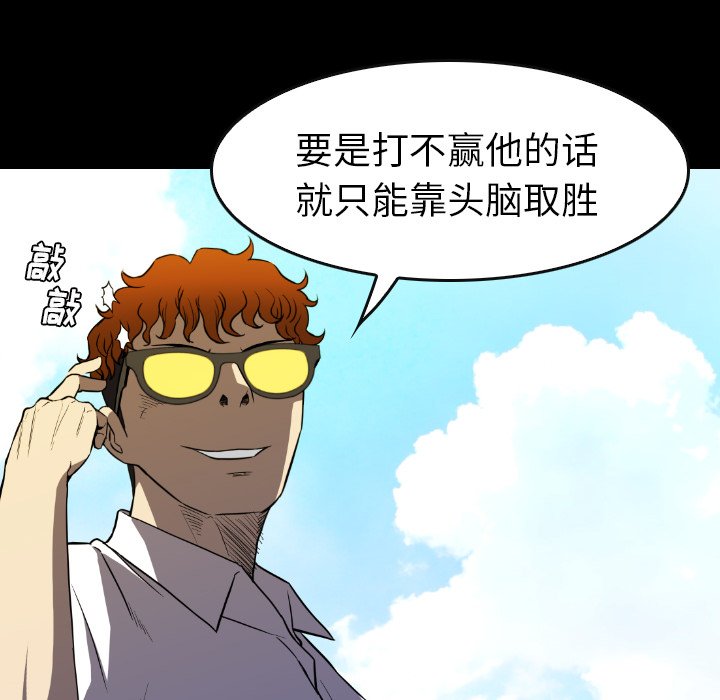 第29話 - 第165张