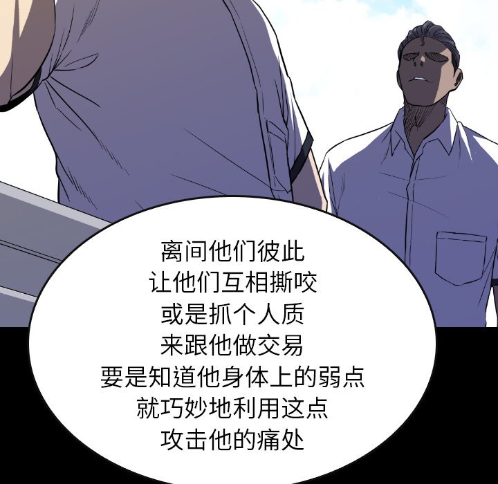 第29話 - 第166张