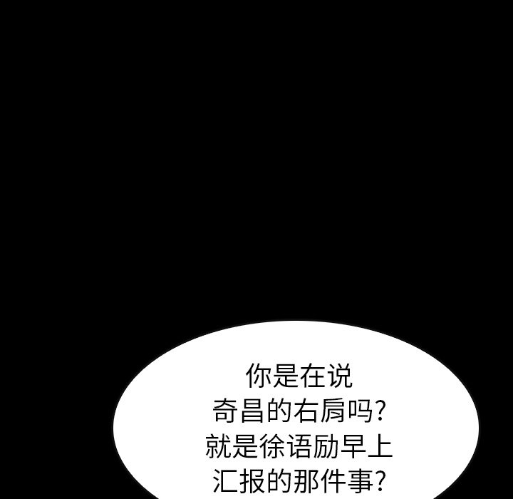 第29話 - 第168张