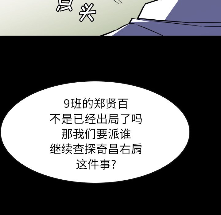 第29話 - 第170张