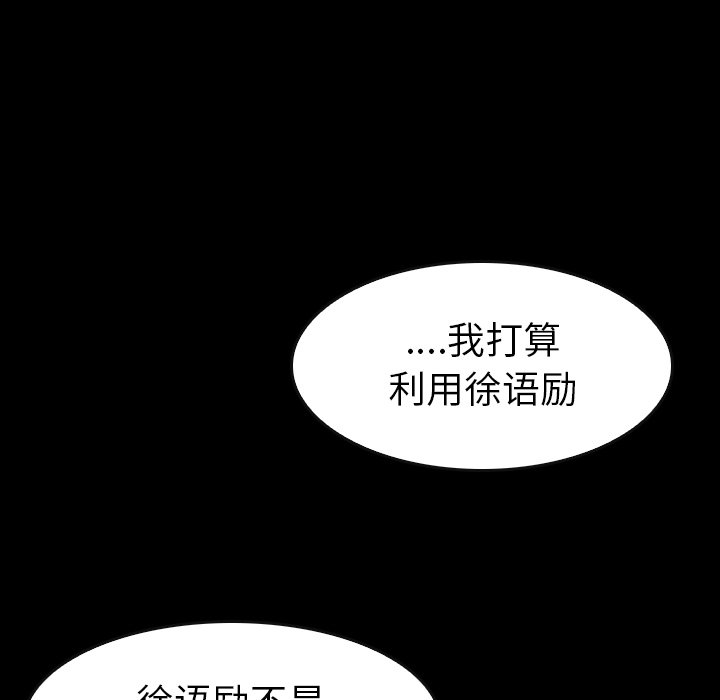 第29話 - 第171张