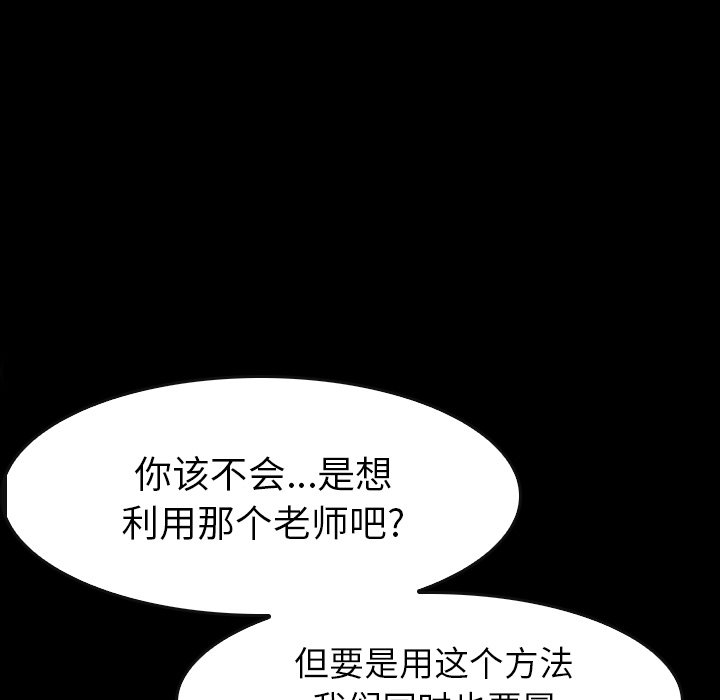 第29話 - 第174张