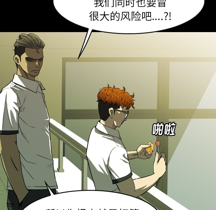 第29話 - 第175张