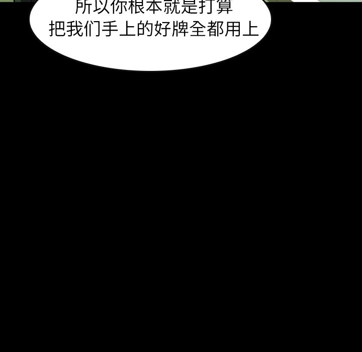 第29話 - 第176张