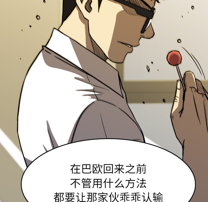 第29話 - 第178张