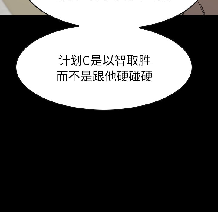 第29話 - 第179张