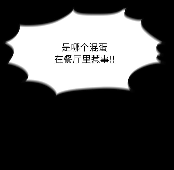 第29話 - 第18张