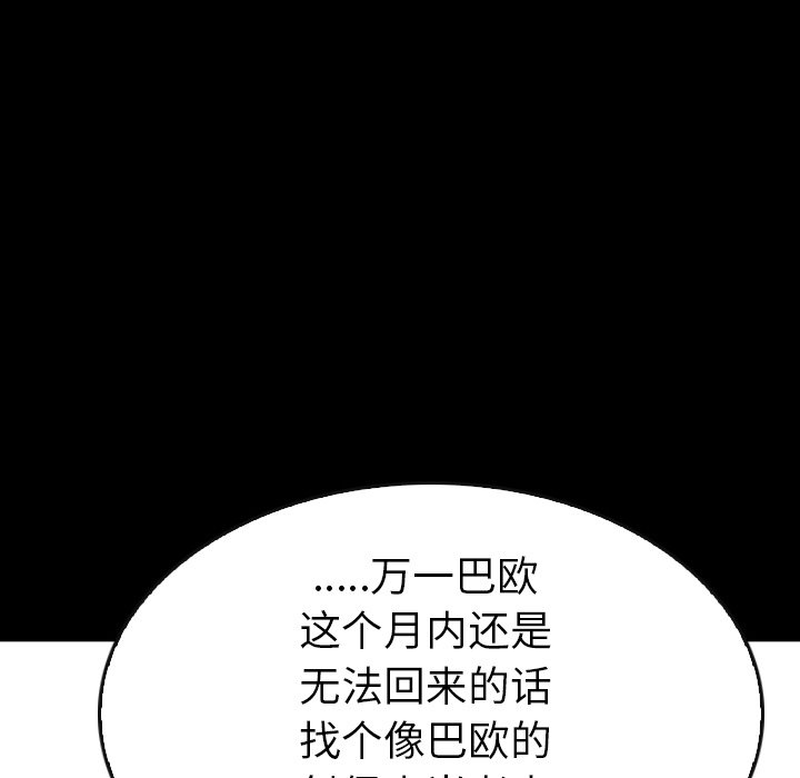 第29話 - 第180张