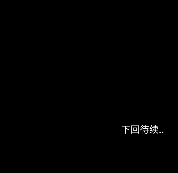 第29話 - 第184张