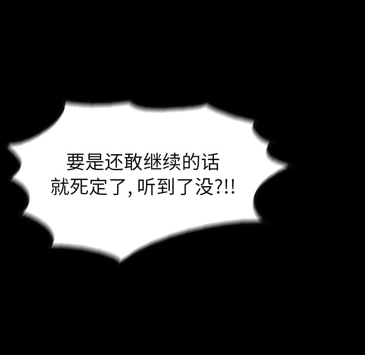 第29話 - 第19张