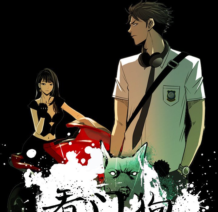 第29話 - 第21张