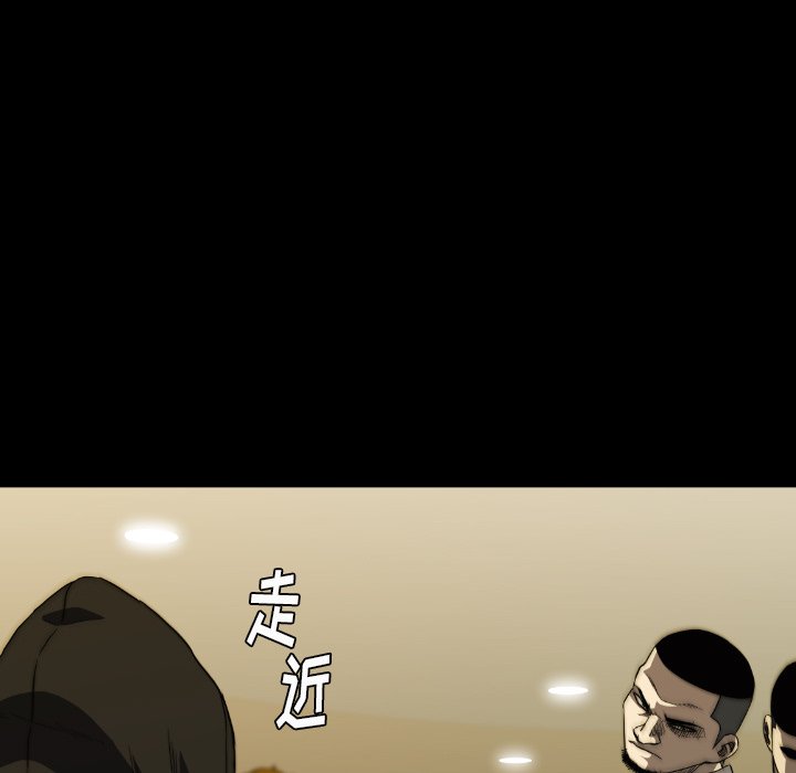 第29話 - 第26张
