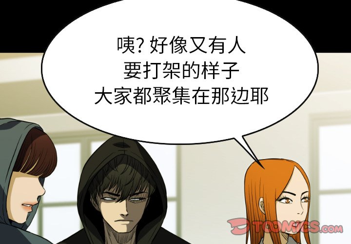 第29話 - 第3张