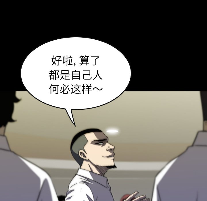 第29話 - 第31张