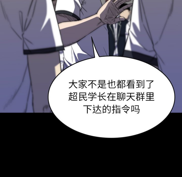 第29話 - 第32张