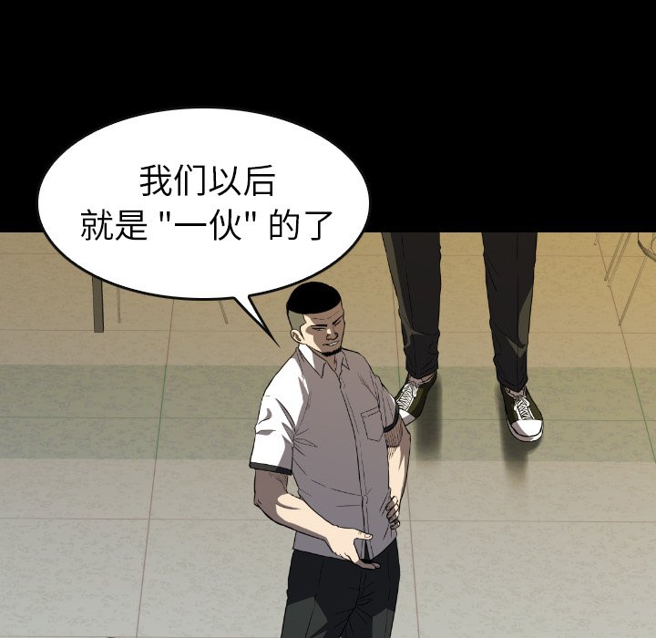第29話 - 第43张