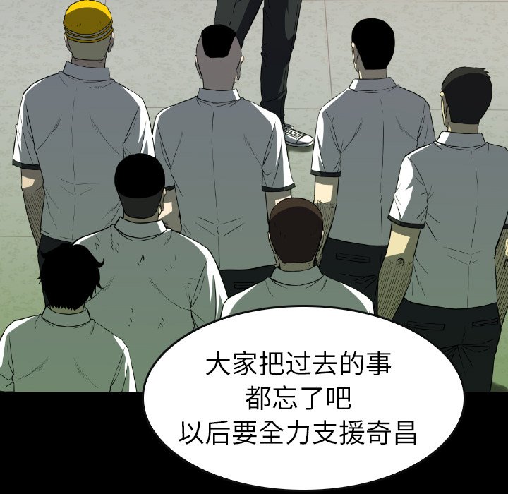 第29話 - 第44张