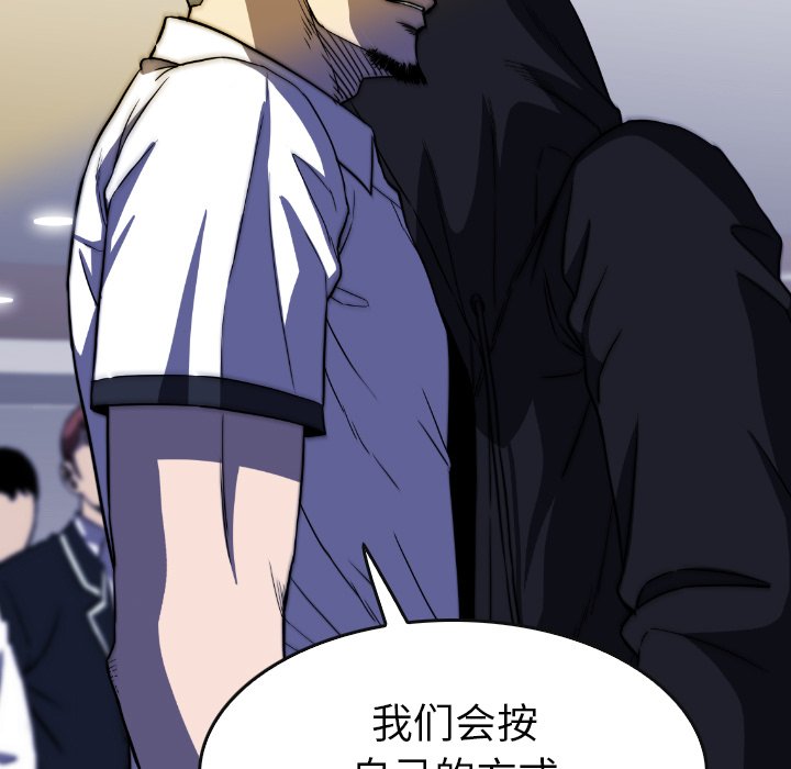 第29話 - 第48张