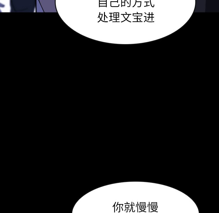 第29話 - 第49张