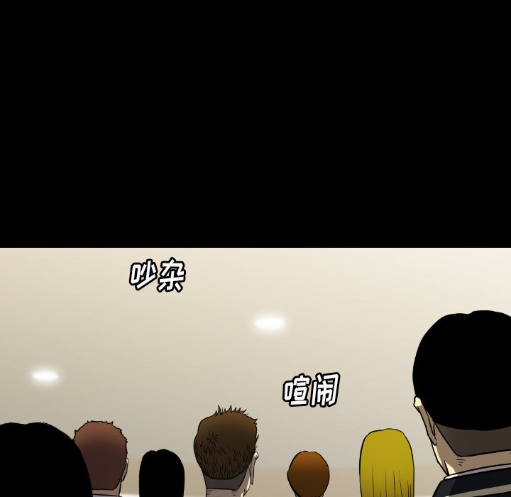 第29話 - 第5张