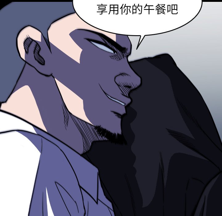 第29話 - 第50张
