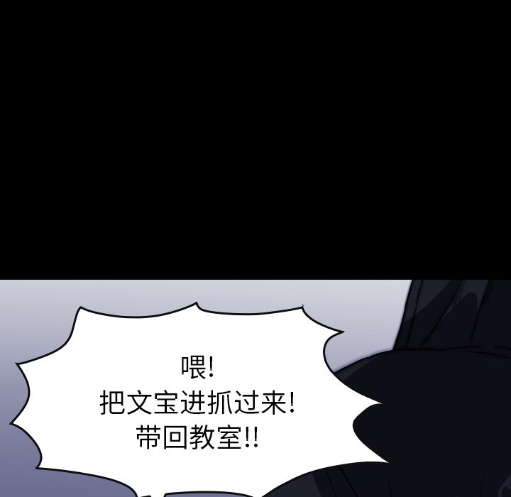 第29話 - 第52张