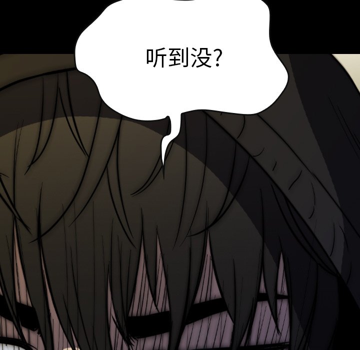 第29話 - 第66张