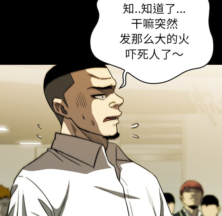 第29話 - 第70张
