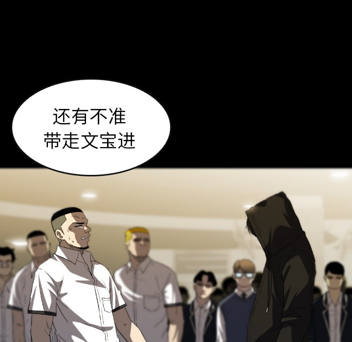 第29話 - 第72张