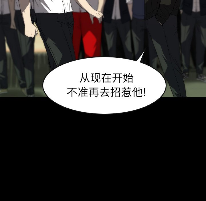 第29話 - 第73张