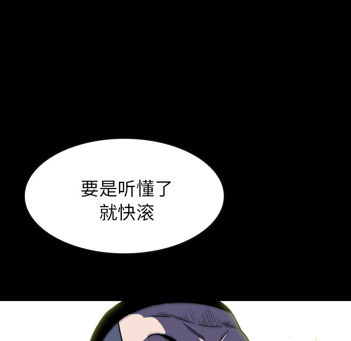 第29話 - 第74张
