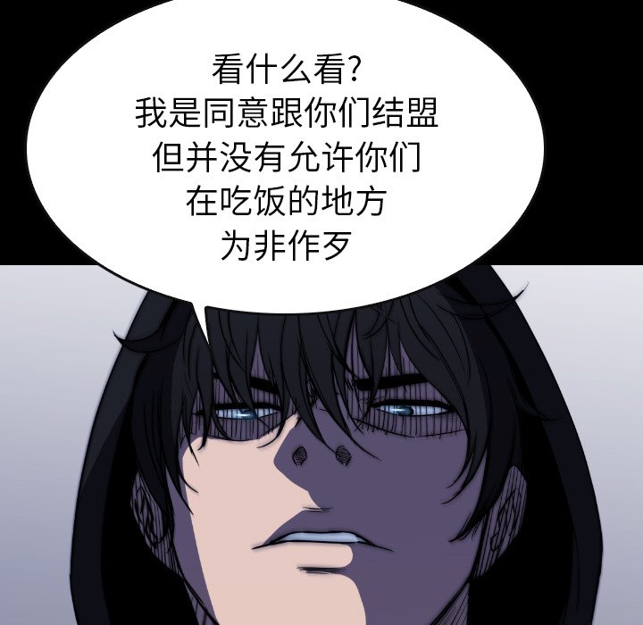 第29話 - 第77张