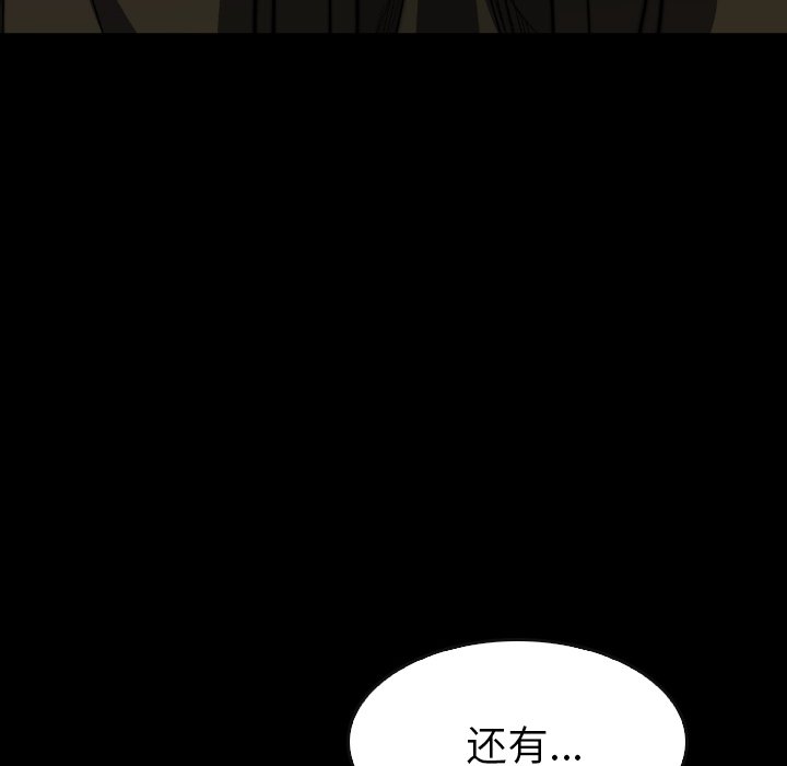 第29話 - 第79张