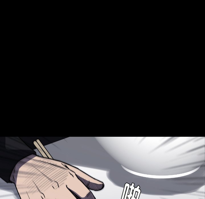 第29話 - 第8张