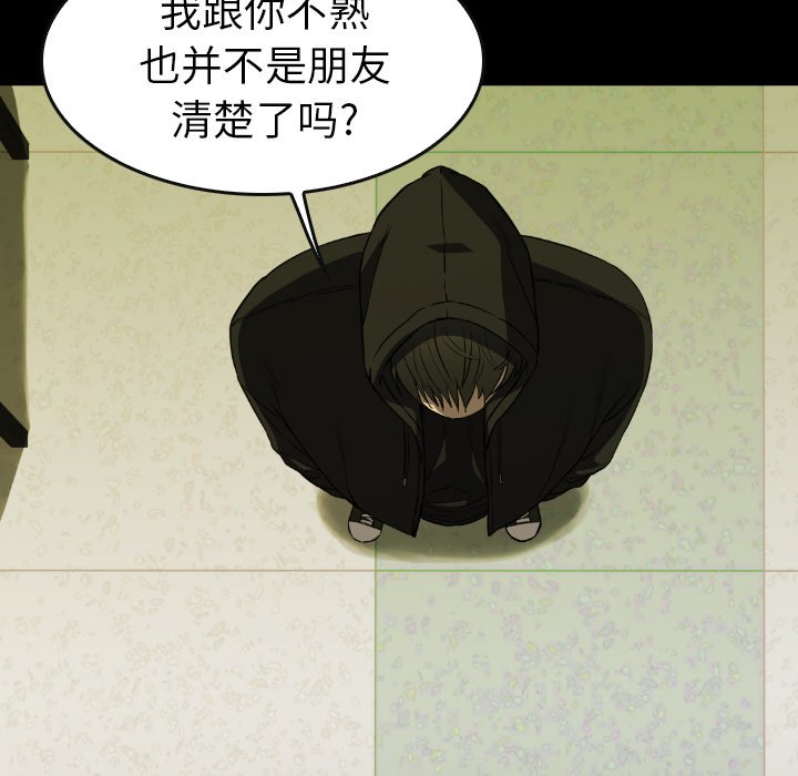 第29話 - 第81张